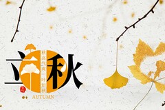 辩论赛策划书主题12字