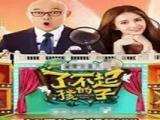 车间主任述职报告演讲视频_车间主任述职报告