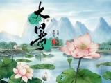 单位通知(单位通知怎么写)