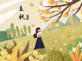 2022年元旦联欢会主持词_幼儿园元旦联欢会幼儿主持词