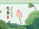 安全教育中班活动教案(中班消防安全教育教案)